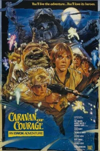 Приключения эвоков 