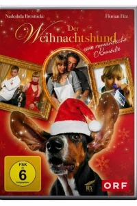 Рождественская собака 