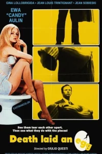 Смерть, снесшая яйцо 