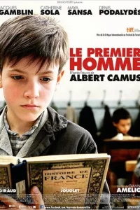 Первый человек 